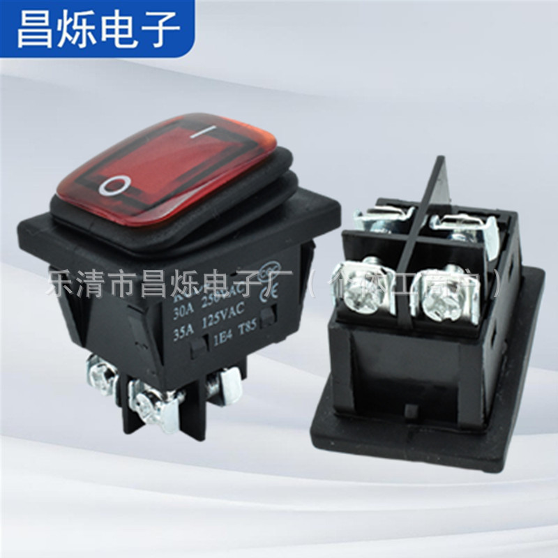 KCD4 防水防尘船型开关 4脚2档 红色面板 30A螺丝脚 大电流翘板