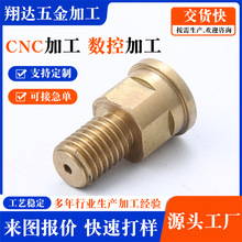 �~���ӹ� ����܇㊏ͺ����ęC�ӹ���������CNC���ܔ��ؼӹ�
