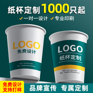 һ���Լ�����ˮ�������̲豭����ӡlogo�Ӻ���C�Y������������l