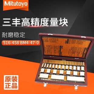 Mitutoyo���Sԭ�b���K�������b516-458ϵ�о��ΉKҎBM4-47-0����