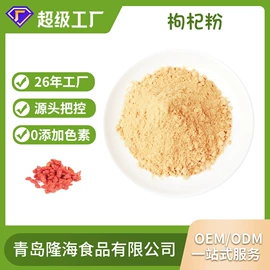 脱水蔬菜;植物提取物;其他米面类