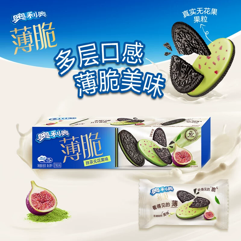 Oreo хрустящее печенье сендвич 95г ванильный измельченный матча десертные закуски для подруги