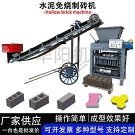 建材加工机械;节煤设备;液压整机