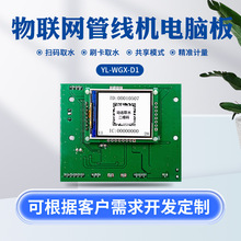 WGXD1 �ܾ��C���� �ܾ��C늿� �������ư� У�@��X�� �ܾ��CоƬ