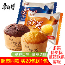 ��������ܽ����48öɢ�b�����ɿ���ζ���c���e�����ʳƷ����ͬ��