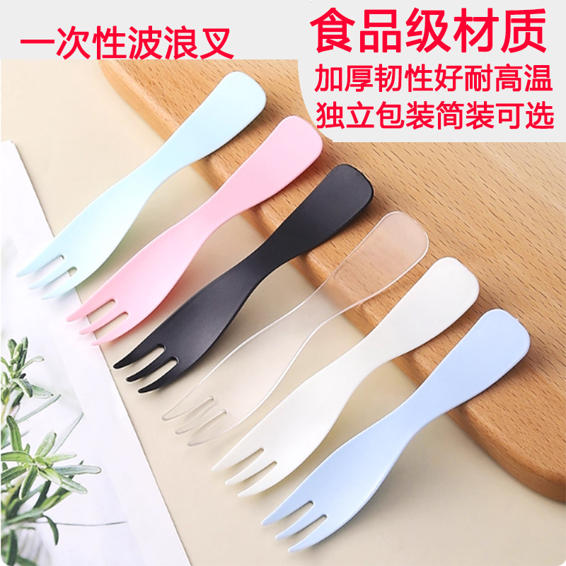 Matte fork