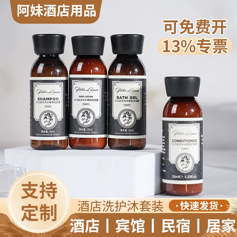 Набор для ухода за ароматом холодной воды Davidoff, 35 мл, одноразовый набор для мытья и ухода за отелем B&B