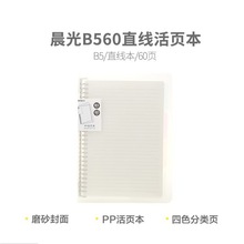 ��&��HB5600A/B/C/D/E/F��ҳ��B5������⿵�ζ�������ҳ�ʼ�����
