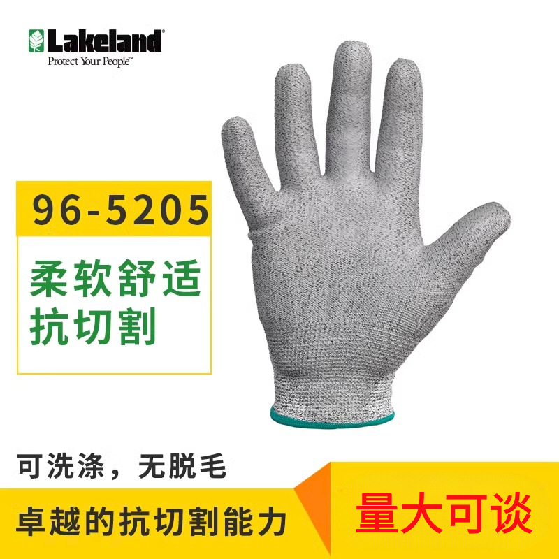 雷克兰 96-5205 浸PU胶手套HPPE5级防切割13针工业耐磨防滑手套