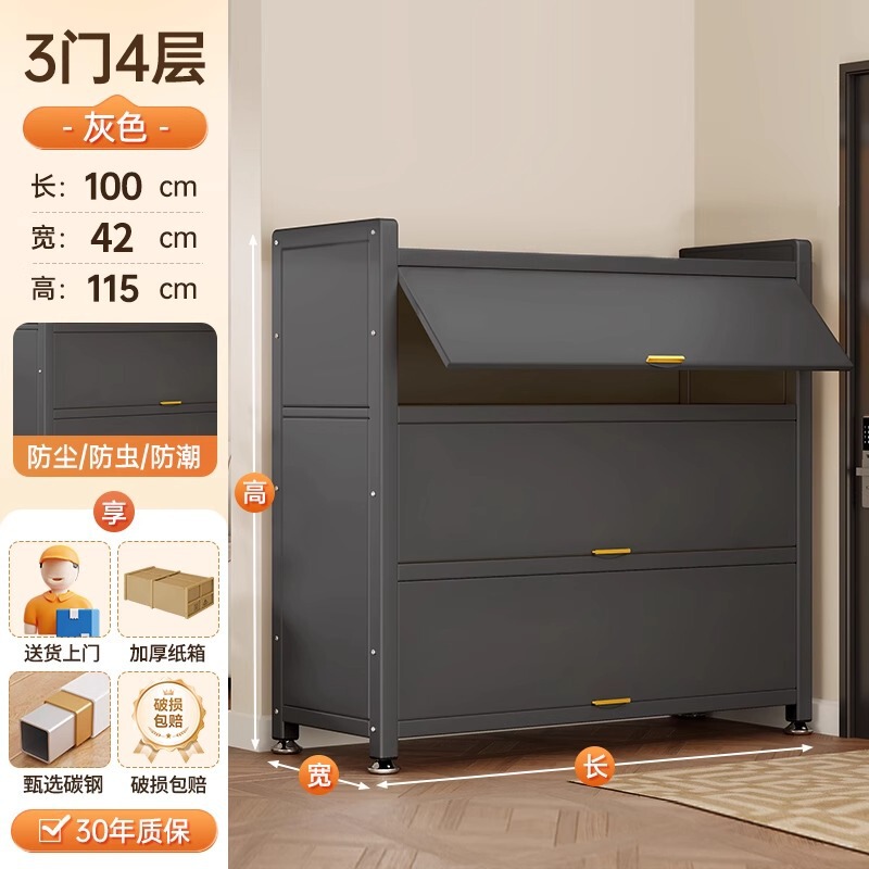 钢制防尘书柜家用阳台物品收纳架置物柜一体靠墙多层铁皮储物柜|undefined
