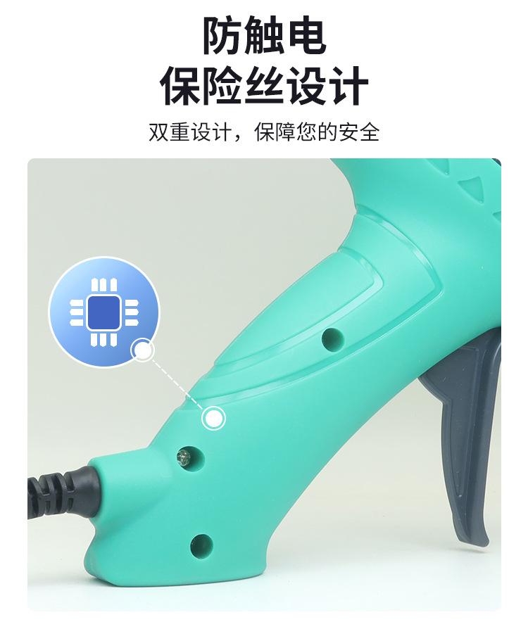 胶枪详情_06