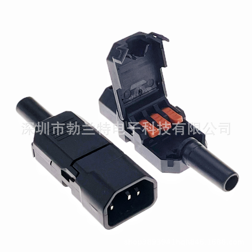 新型端子压线AC电源插头10A/250V三孔三针品字插头公母对接充电头