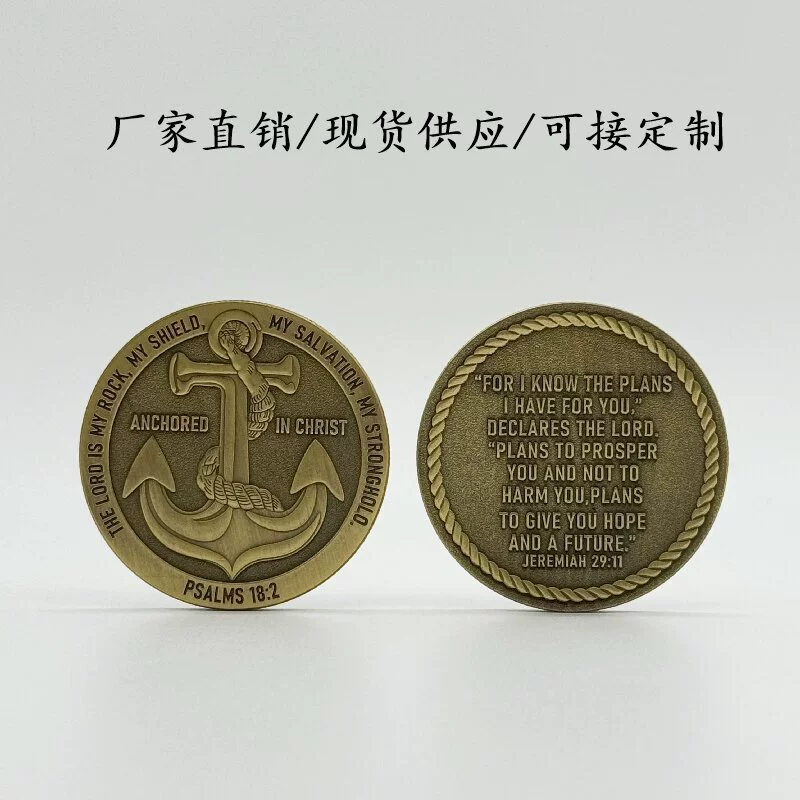 Трансграничная поставка якорных памятных монет, экспорт древних бронзовых монет на удачу, памятных медалей, металлических памятных монет, монет-вызовов.