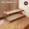 Plastic rattan second-layer storage rack 50CM