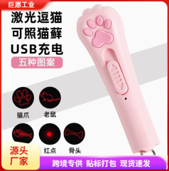 猫の棒を笑わせる猫のおもちゃの多機能は自分で気を消して神器の赤外線のレーザーライトの子猫を抑えて体力の用品を消耗します。