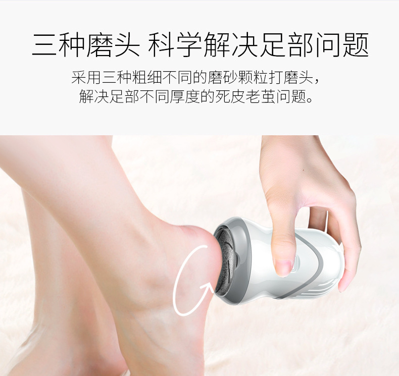 磨脚器详情_13.jpg