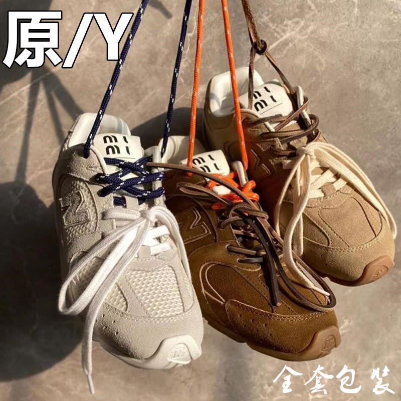 High Version Miu Joint 530 Sports Shoes Brown Moral Training Shoes Women's Lace-Up Men's and Women's Couples' Same Style Comfortable Casual Shoes