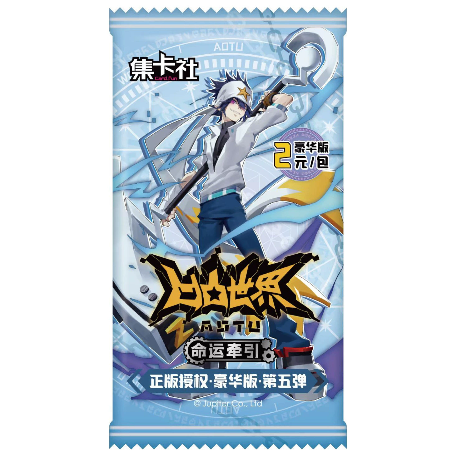 Naruto, genuine card game, cards, small bag