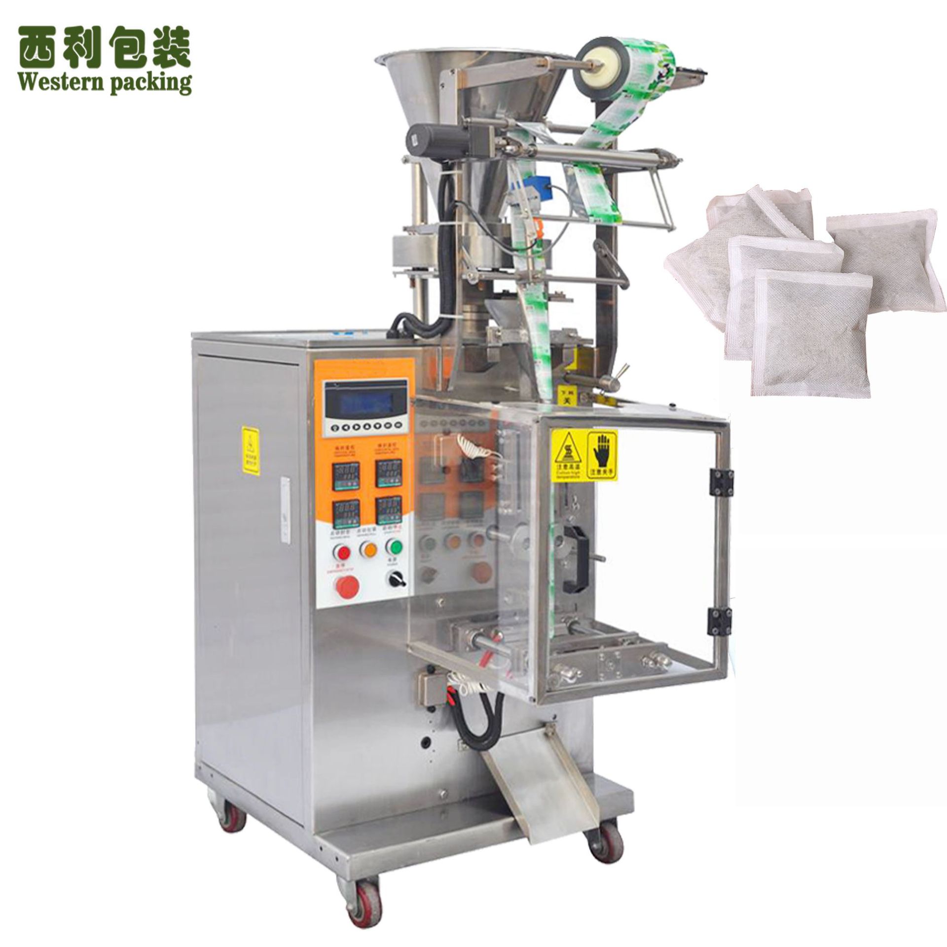 颗粒称重包装机械肥料包装机茶叶颗粒包装机粉状食品分装机厂家