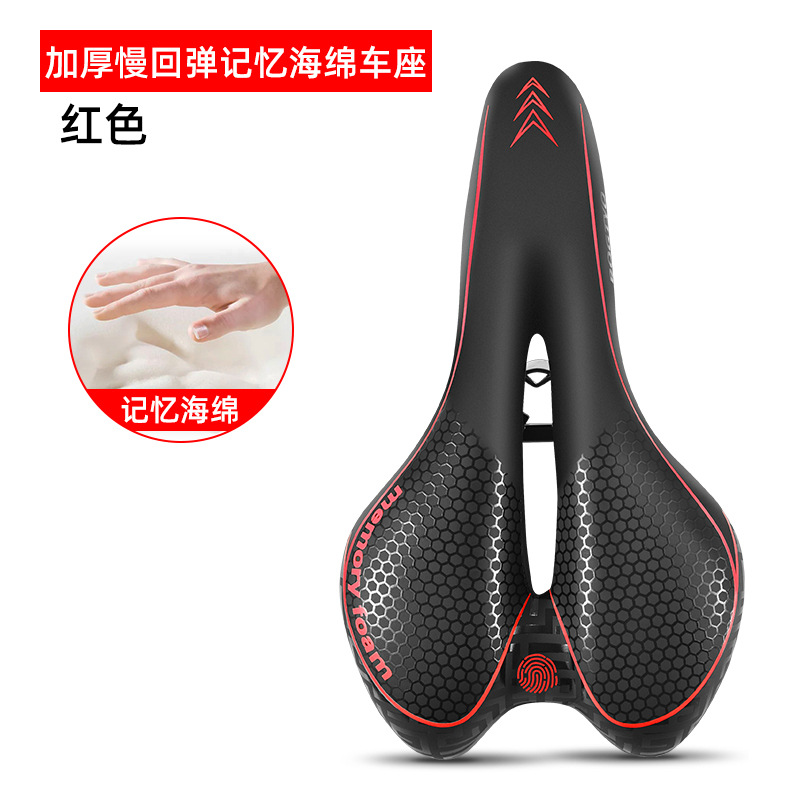 Asiento de bicicleta súper suave memoria esponja silla montaña carretera bicicleta cojín absorción choque universal bicicleta silla bolsa