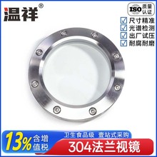 ����304���P䓷��mҕ�R̼䓉����ܵ�������β���ˢ�^��ֱͨҕ��