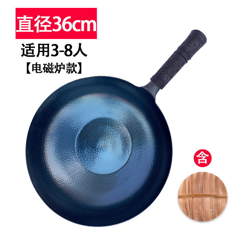 張丘鉄鍋 手作りの昔ながらの炒め鍋 ノンスティック鍋 家庭用 手打ち炒め鍋 無塗装 鉄鍋 工場卸売|undefined