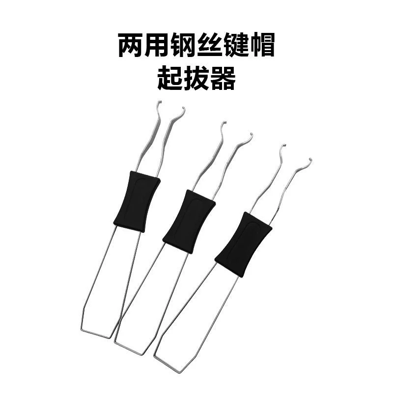 Механический набор для чистки клавиатуры два в одном