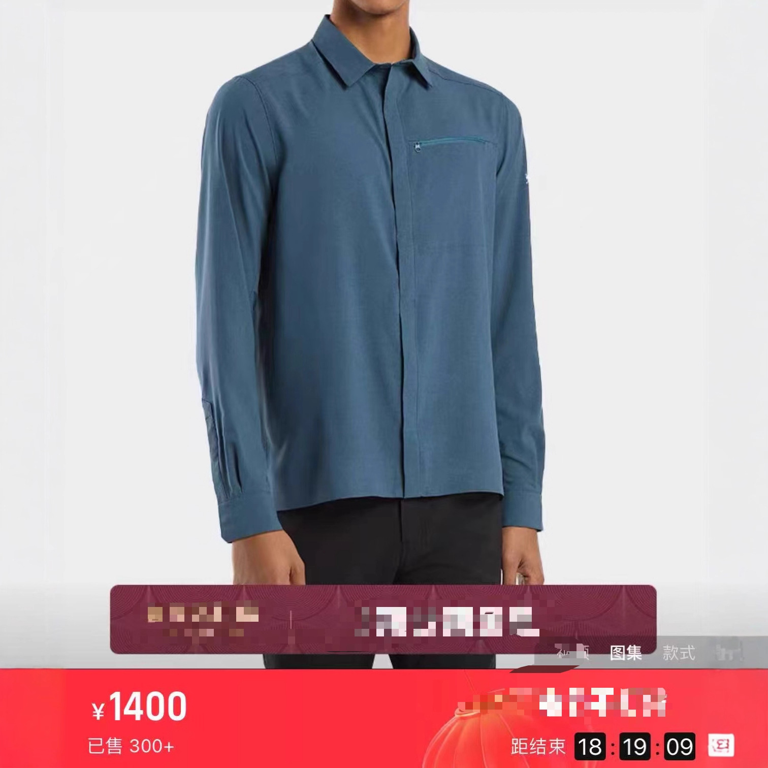 始z鸟.轻量透气衬衫-123