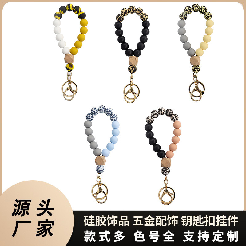 Cross-border New Amazon Bracelet Key Ring Food Grade Silicone Bead Bracelet White Leopard Bracelet Silicone Beaded Bracelet