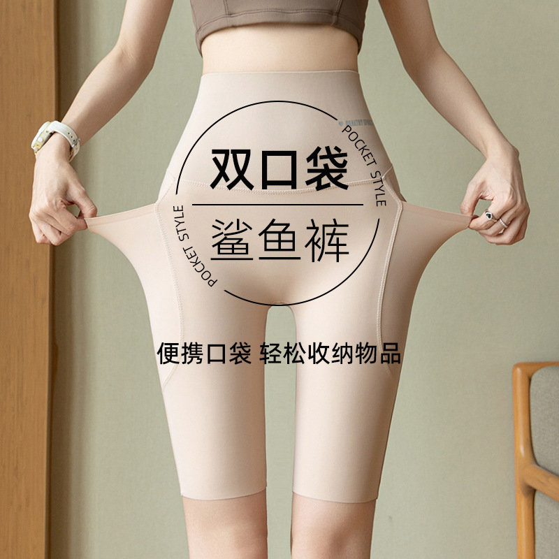 Summer Yoga Pants Cycling Shorts for Women, Large Size, Elastic High-Waisted, Tummy Control, Slimming, with Side Pockets, Sports Pants