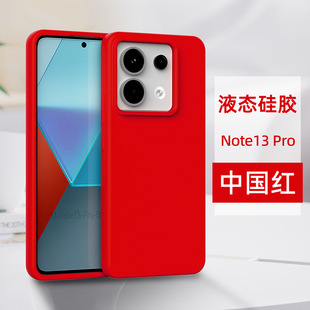 �m��С��note14�t���֙C���o��Һ�B���znote13pro���o��note11pro