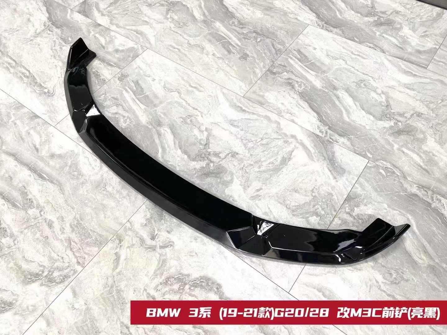 Suitable for Bmw 3 Series 20-22 Models M3C Front Bumper Assembly Modification Large Body Kit G20G28 Sports Front Lip Kit