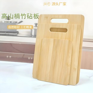 Bamboo Cutting Board Chopping Board with Handle, Thawing Square Bamboo Cutting Board, Travel Fruit Chopping Board, Camping Style Portable Storage