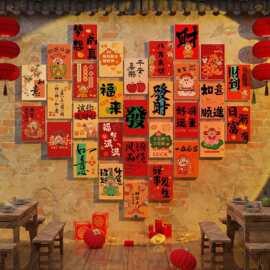 网红打卡餐饮店装饰许心愿墙面烧烤麻辣烫壁画火锅布置马新年
