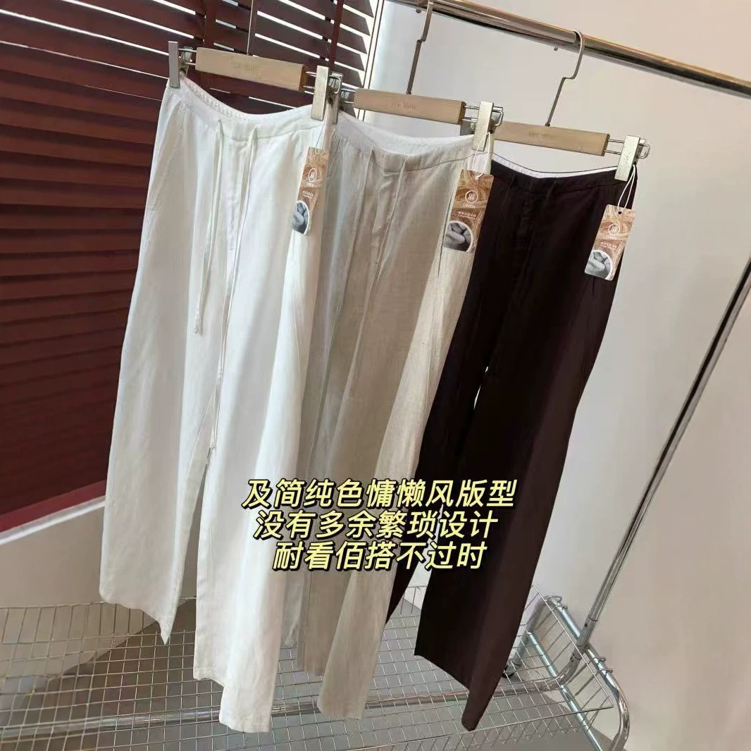 慵懒松弛 莱赛尔亚麻干爽垂顺柔滑透气直筒版松紧腰阔腿裤92010#