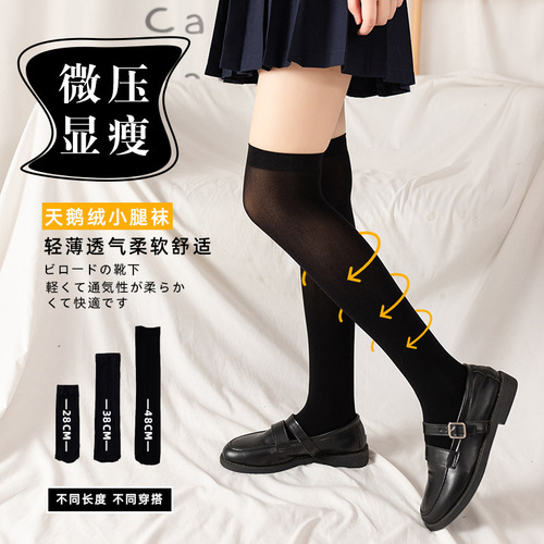 Socks for Women, Ankle Socks, Ice Ice Socks, High-Calf JK Japanese Style Knee-High Medium Thin Socks, Short Socks, Velvet Summer Wholesale