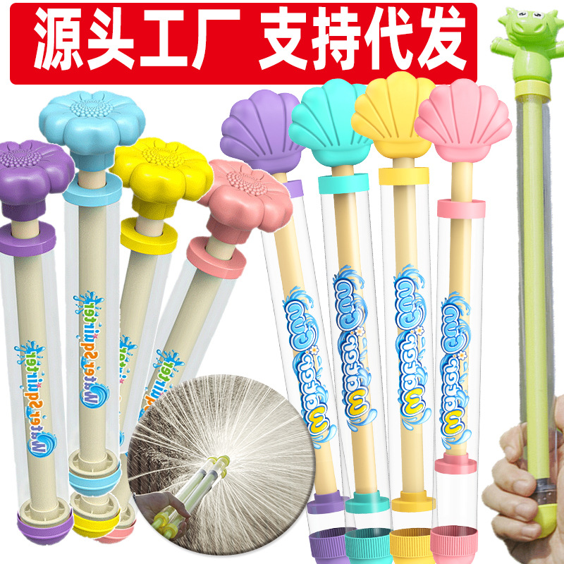 Nueva pistola de agua de fuegos artificiales, pistola de agua para niños de gran capacidad extraíble, festival de salpicaduras de agua, accesorios fotográficos a la deriva, juguetes de sentido de la atmósfera