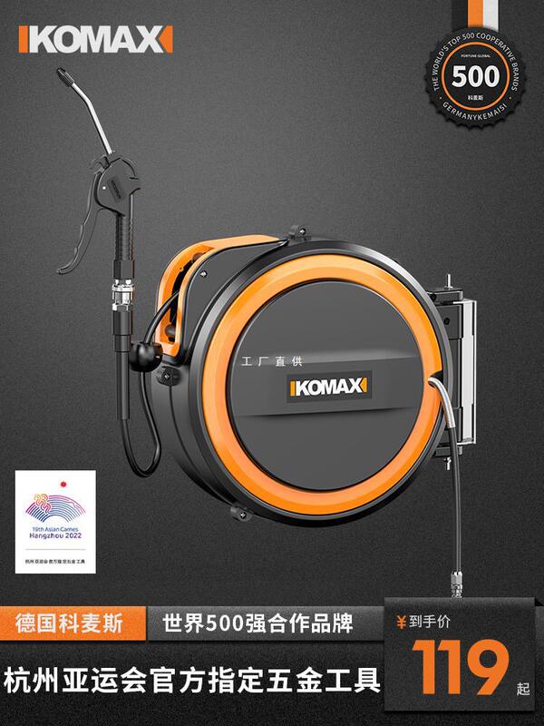 Air Drum Automatic Telescopic Recovery Tube Coiler Electric Drum Clamp Tube Air Pump Air Trachea Auto Repair Beauty Pneumatic Tools Car Washing