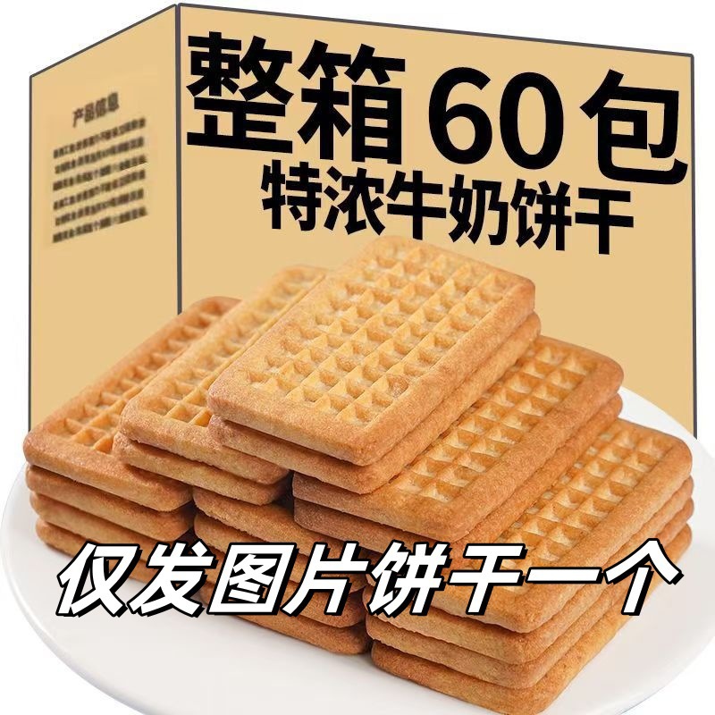 크랜베리 쿠키 400g 2박스