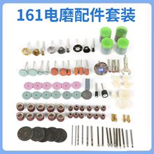 161PCĥb΢荴ĥиʯĥ׼