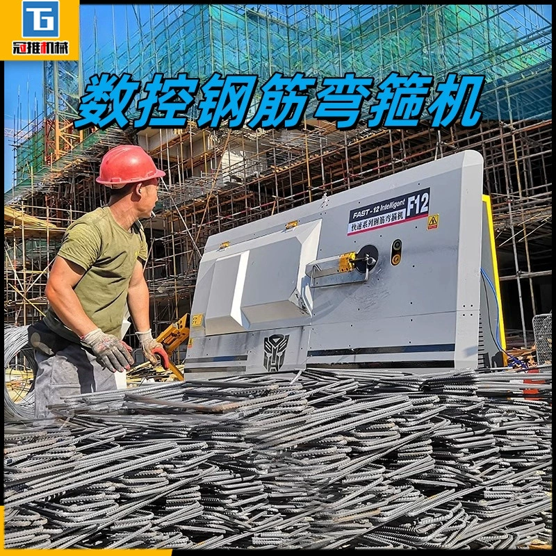 Полностью автоматический арматурный изогнутый станок с ЧПУ двойного назначения гидравлический обруч изгиб пластины ребра все в одном машина с ЧПУ обруч