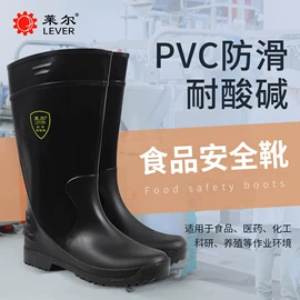 通用手套;防毒面具;防砸防刺穿鞋