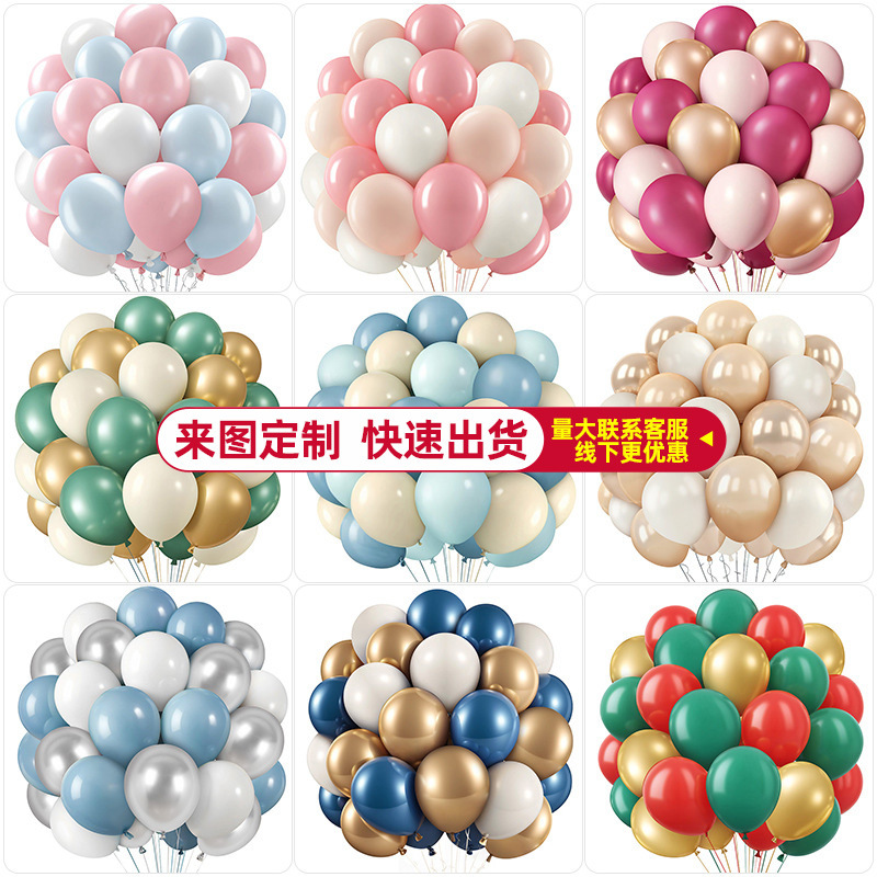 50Pcs set de globos transfronterizos al por mayor matte decoración de cumpleaños escena de decoración de la fiesta artículos de vestuario de alta calidad