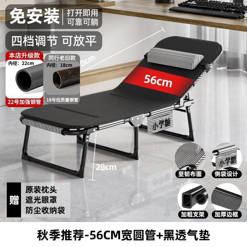 午休三折床夏天办公室午休床折叠床便携易收纳户外医院陪护行军床|undefined