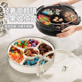 果盘、果篮;垃圾桶;收纳盒