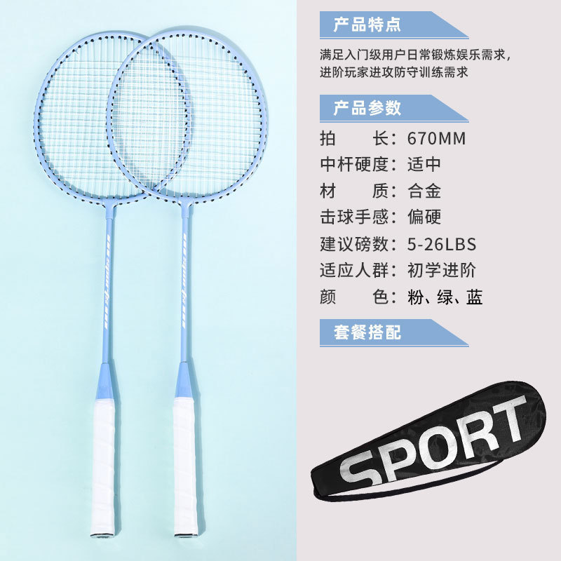 [모란디 블루] 오리지널 라켓백 증정