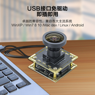 J844K30 Device Android Module 78 Camera Module Imximx6800 Million Pixel USB Industrial Camera G3