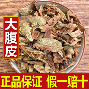 ���u��Ƥ500g����Ʒ��؛����Ƥ�ɴ�ë��ë���Ƥ�в�ș���]