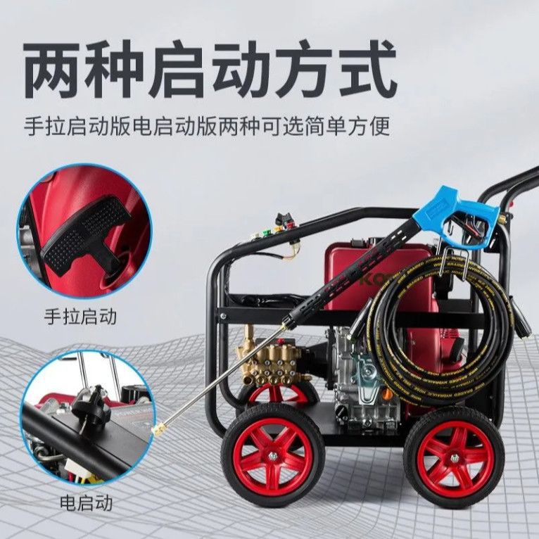 汽油机柴油机大功率燃油高压洗车机物业污水市政环卫水枪管道疏通