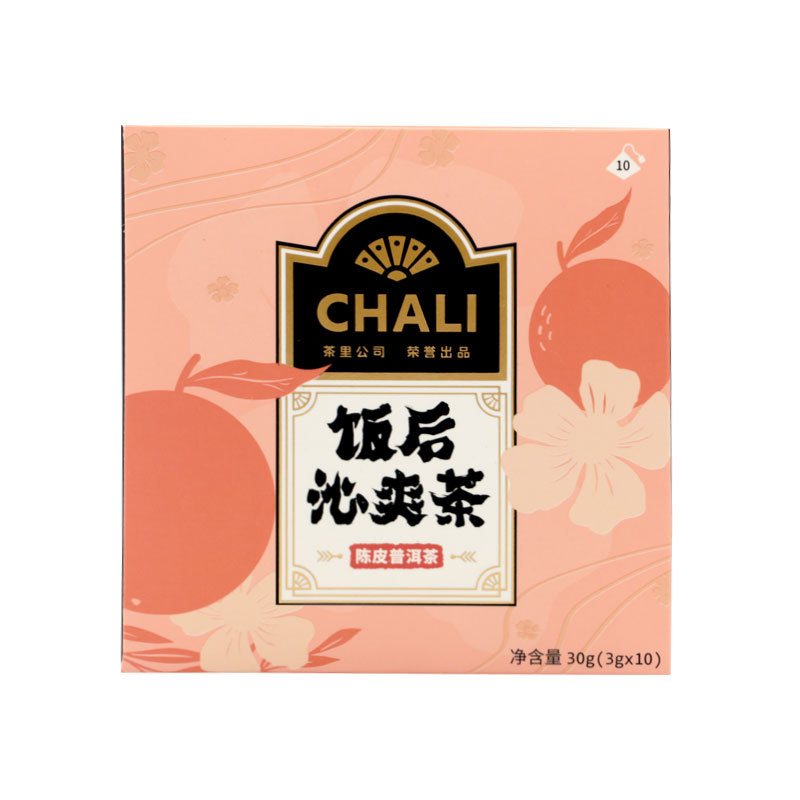 茶里 饭后沁爽茶陈皮普洱茶3g*10片袋泡茶 高级酒店餐厅专用茶包